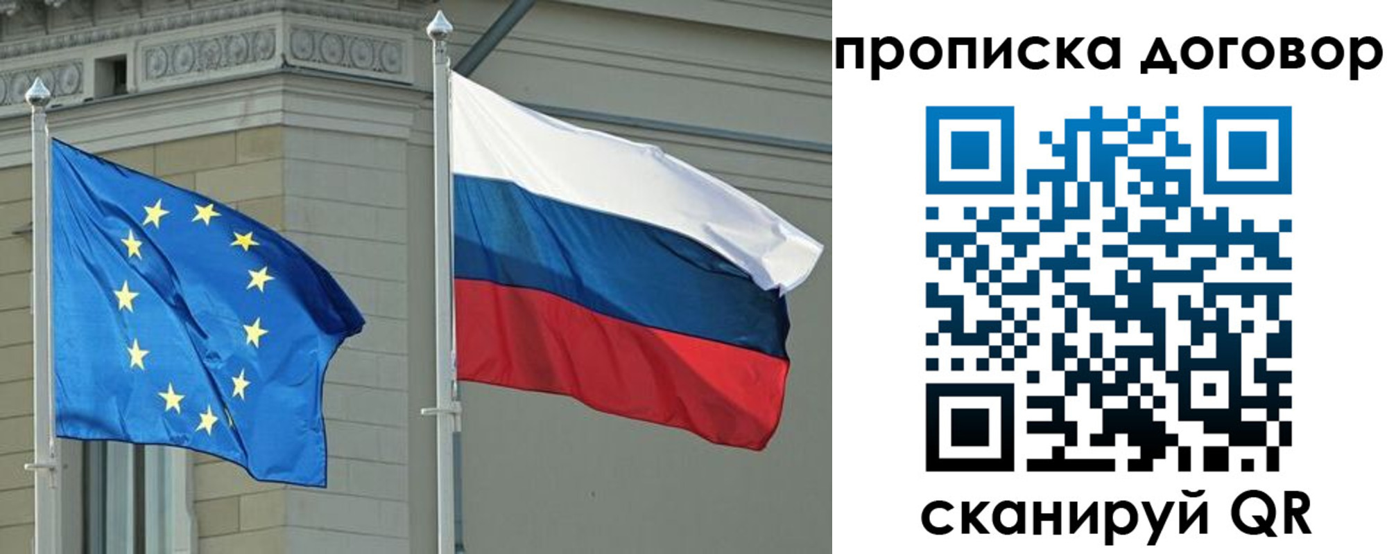 временная регистрация законно в Снежногорске